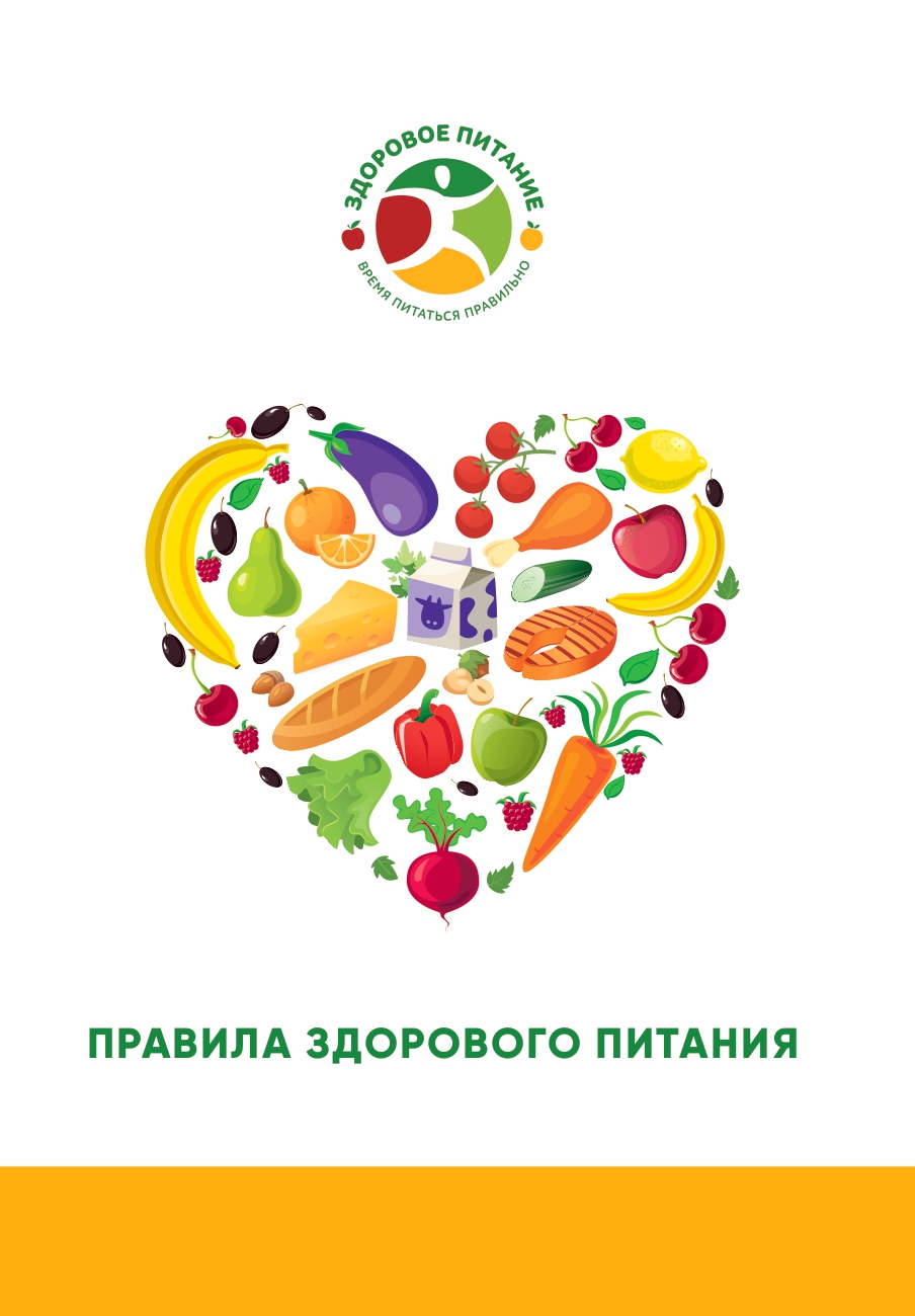 12 str A5 Брошюра page 0001