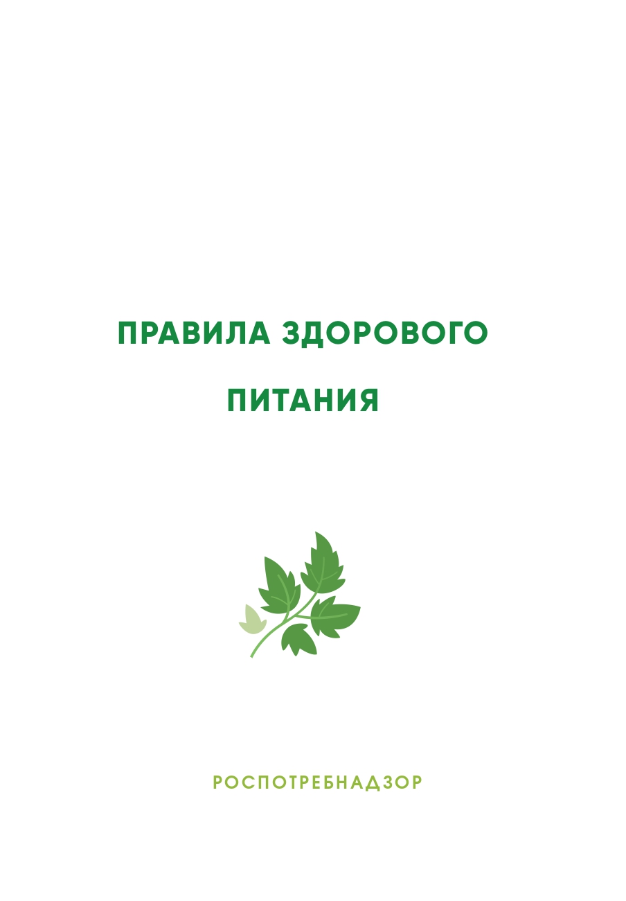 12 str A5 Брошюра page 0003